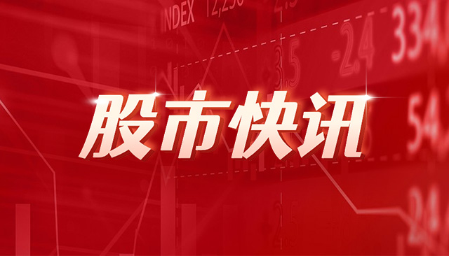 工信部：上半年我国规模以上互联网企业实现利润总额743.7亿元，同比增长1.9%