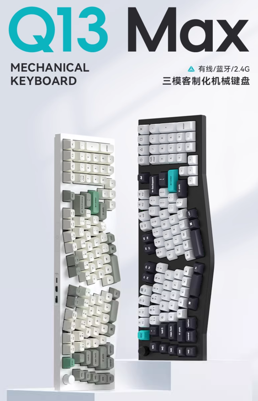 Keychron Q13 Max 三模客制化机械键盘开售：多媒体旋钮 + CNC 铝合金机身，1400 元