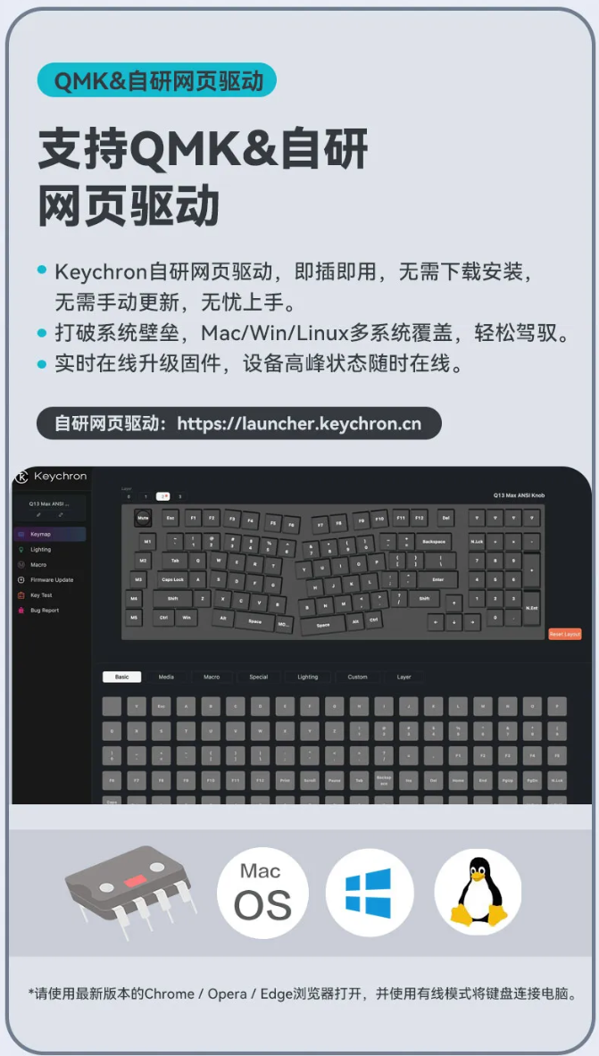 Keychron Q13 Max 三模客制化机械键盘开售：多媒体旋钮 + CNC 铝合金机身，1400 元