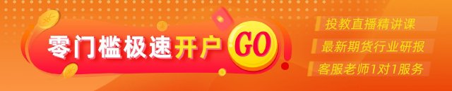 光大期货：9月19日有色金属日报  第1张